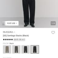 어나더오피스 산티아고 슬렉스 130,430원