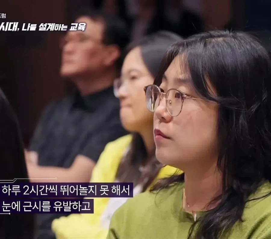 "한국은 비과학적인 미신에 기반한 교육으로 아이들을 망치고 있다" (13)