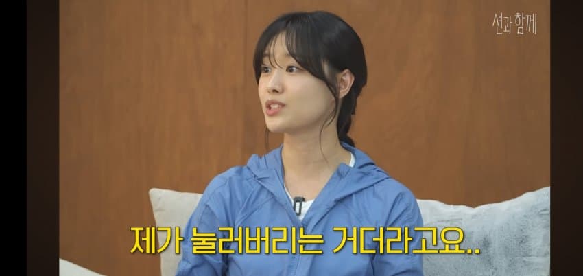 송지은이 박위를 안 도와주는.. 이유 . (32)