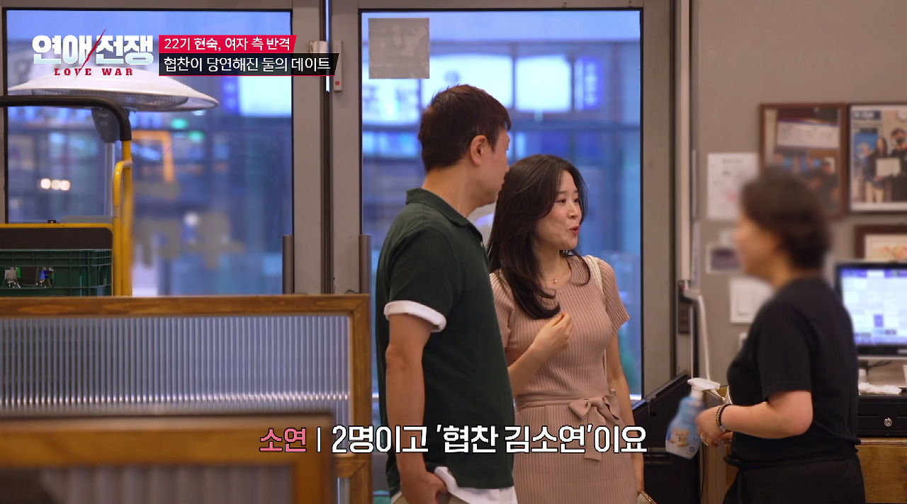 돈 없는 남자친구 눈치보고 협찬 받아서 데이트하는 여친 (16)