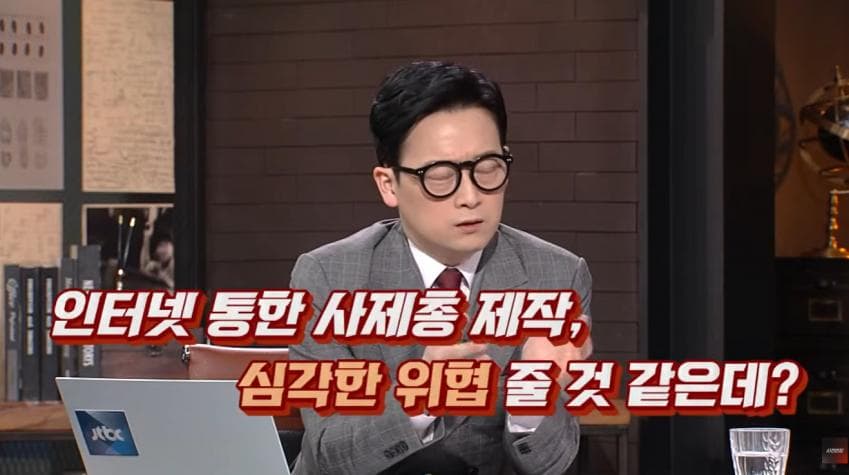 정신이상자가 총을 만든다면 (48)