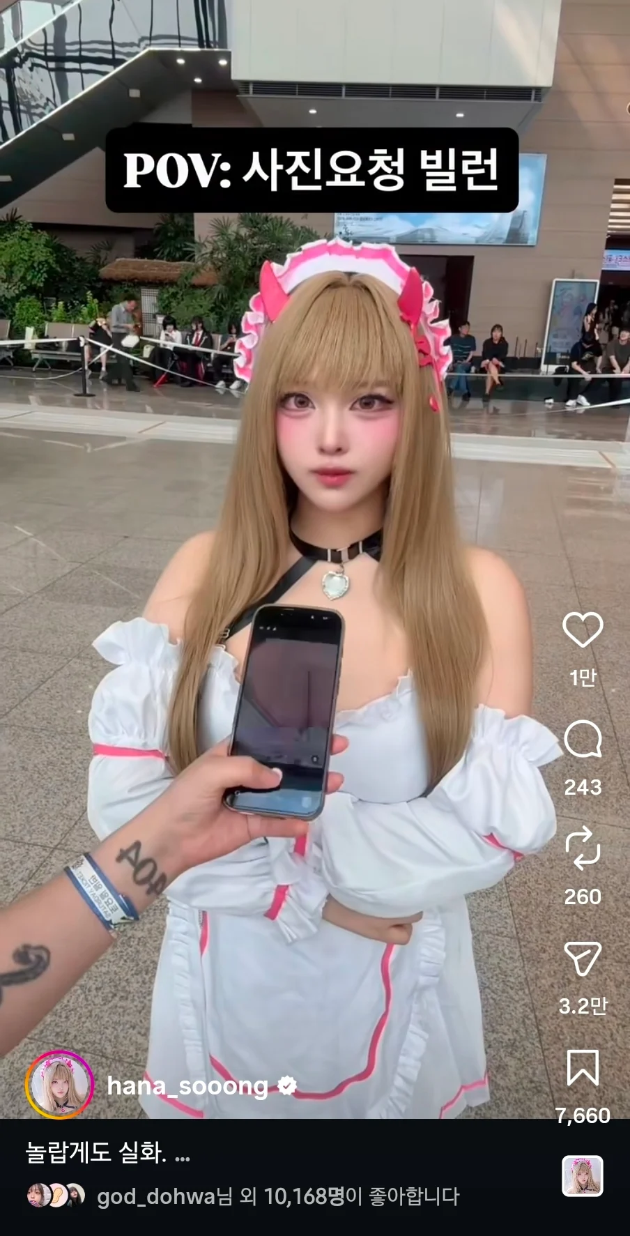 코스어들이 실제로 겪은 최악의 사진촬영 빌런