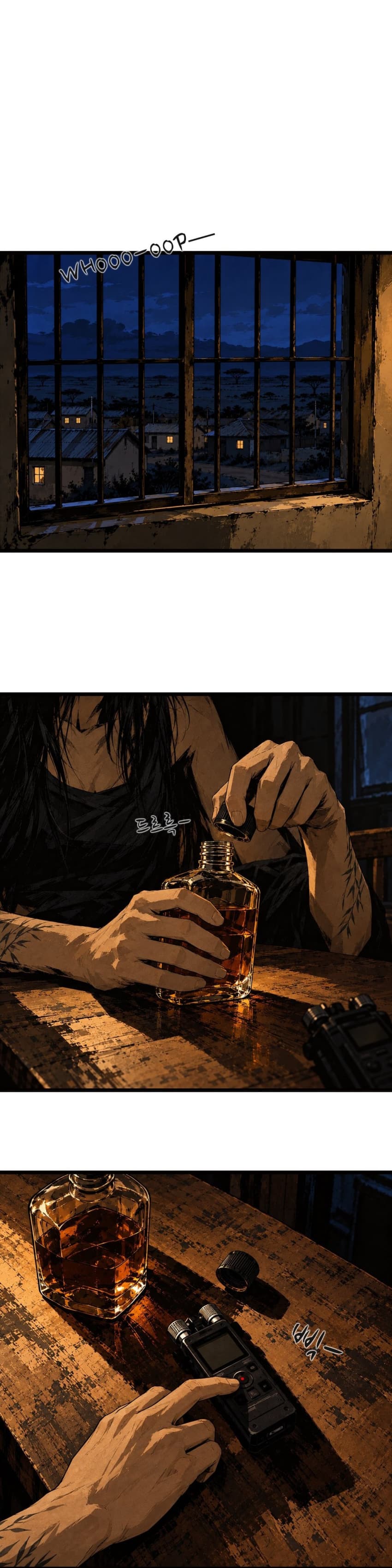 아프리카 인형 1화 (13)