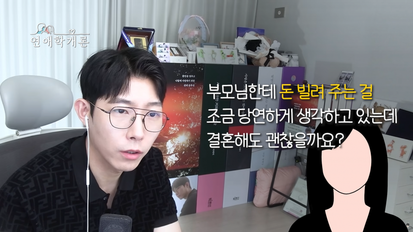 36살에 천만원 모았다는 사연녀 (2)