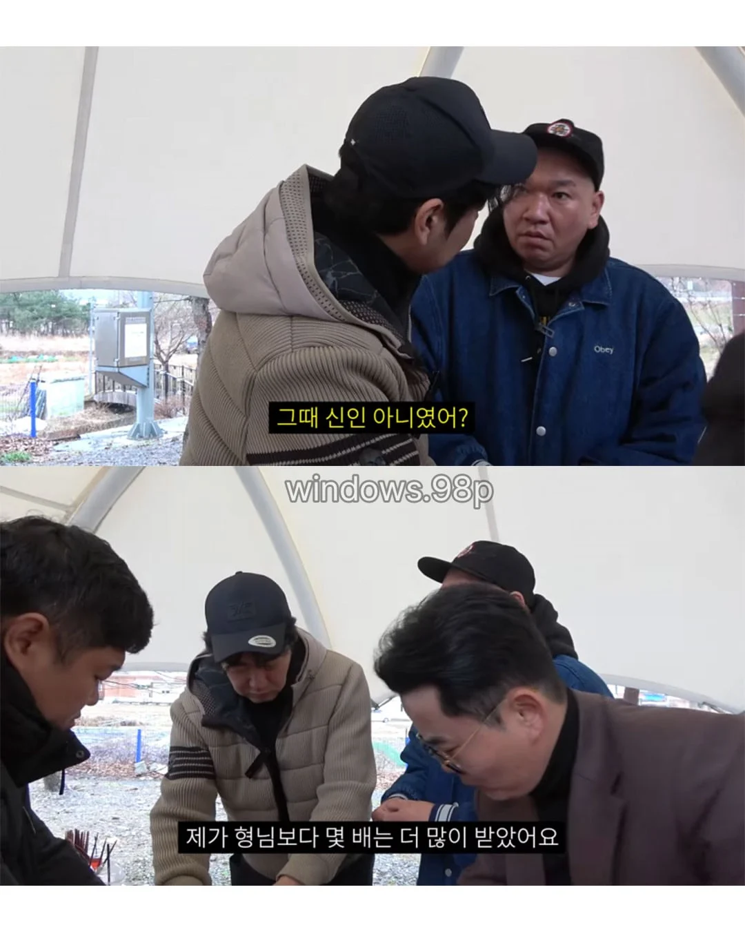 말죽거리 잔혹사의 충격적인 사실 (4)