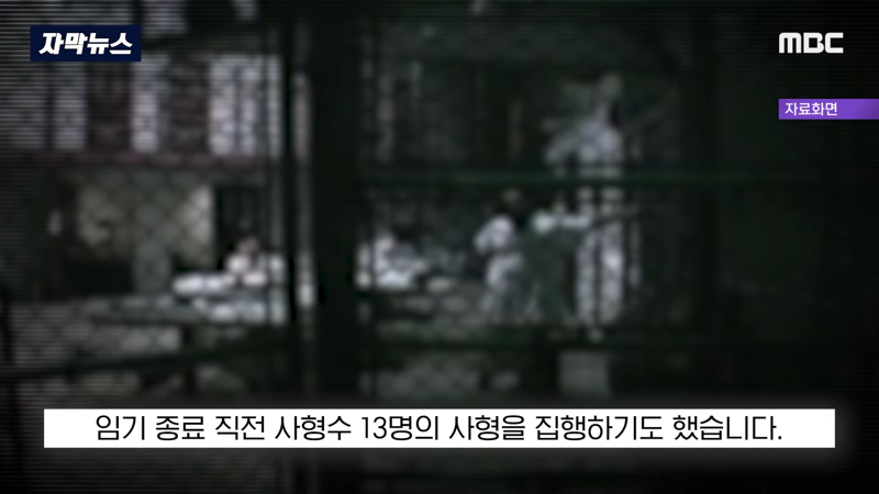 트럼프 2차대전이후 첫 총살형 승인 (10)