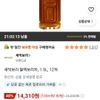 새싹보리 블랙보리차, 1.5L, 12개