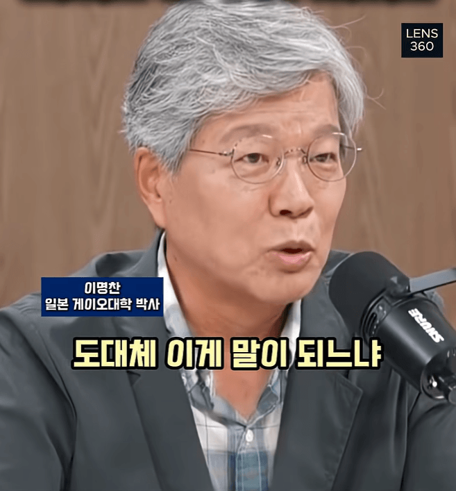 왜 일본이 몰락 했느냐? 디지털 전환 실패 (4)