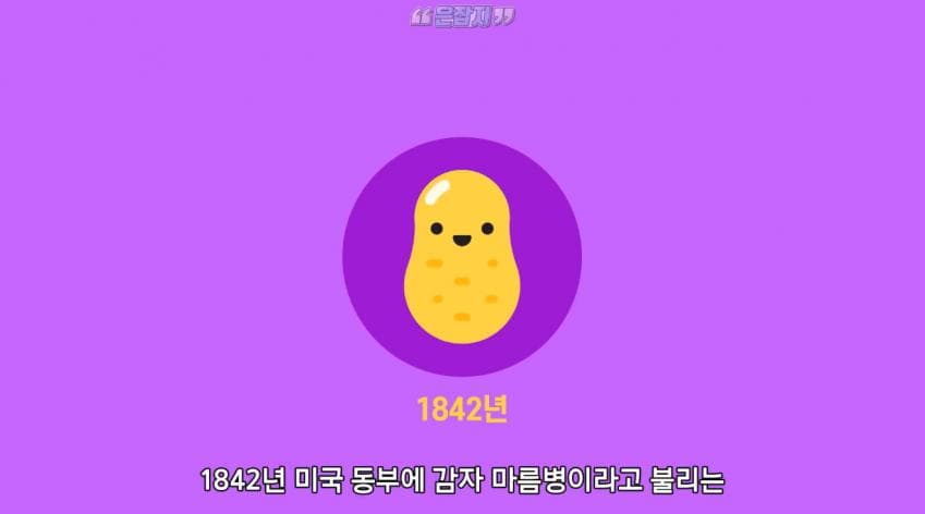 인구가 절반으로 줄어든 사연 (18)