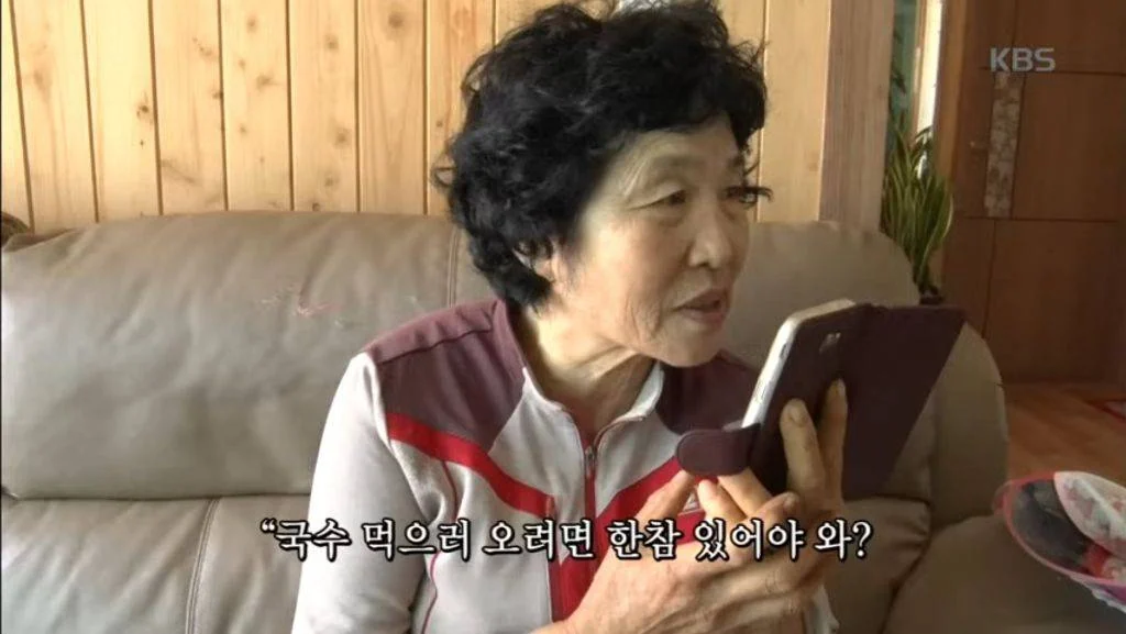 a18165e2ac4021bf5f5a12fc7f153b79.jpg 과거 화제였던 인간극장 염전 노부부