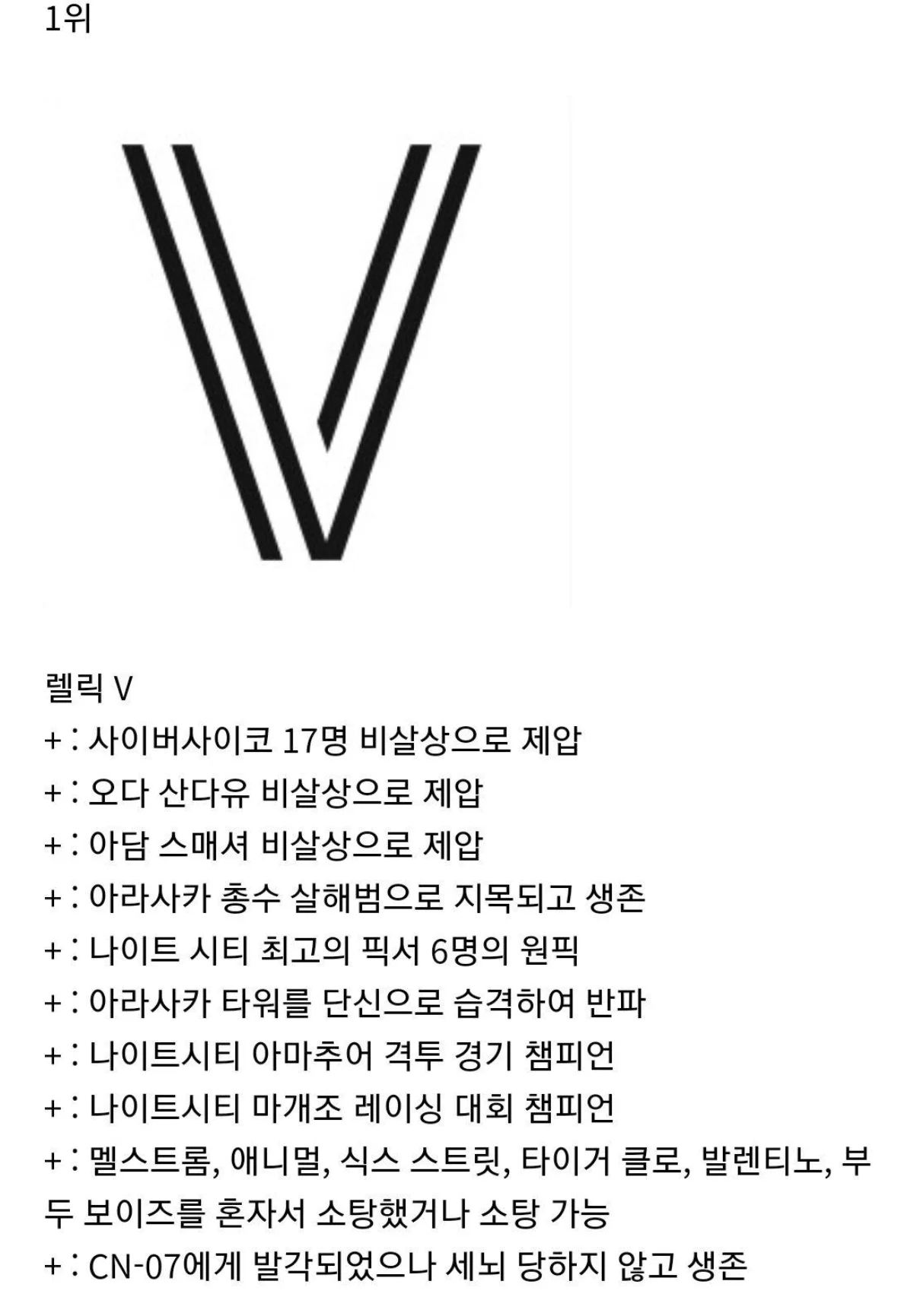 이번 신작나오고도 연전연승하는 사펑 주인공 (2)
