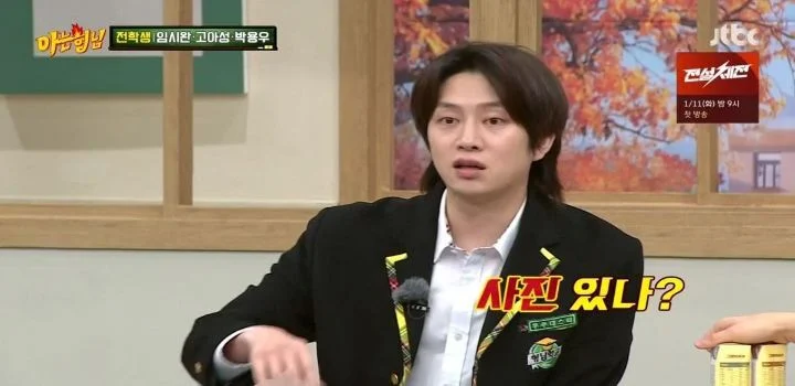 고아성이 지우고 싶은 과거 울라불라 블루짱 (6)