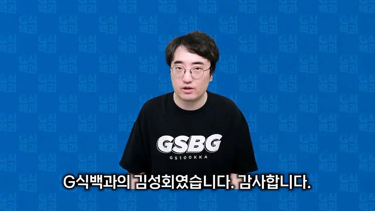 게임 모델 역사상 가장 비싸게 군 연예인 (4)