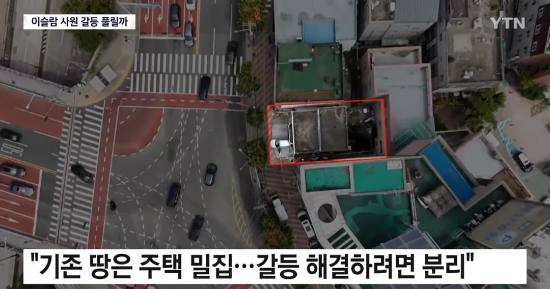대구 이슬람사원 대체부지 제안...6년 갈등 풀릴까 (4)