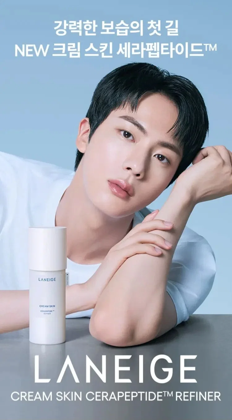 방탄소년단 진 얼굴 활용 잘하는 라네즈.jpgif (feat.뉴짤) (6)