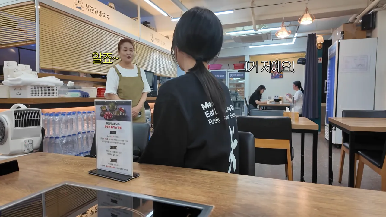찐 배달 단골집 첫 방문한 쯔양 근황ㅋㅋㅋㅋ (16)