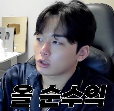 유튜버 중 게임 유튜버가 돈을 제일 많이 버는 이유 (16)