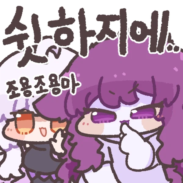 오타쿠 오프라인 모임 다니면서 느끼는 점.txt