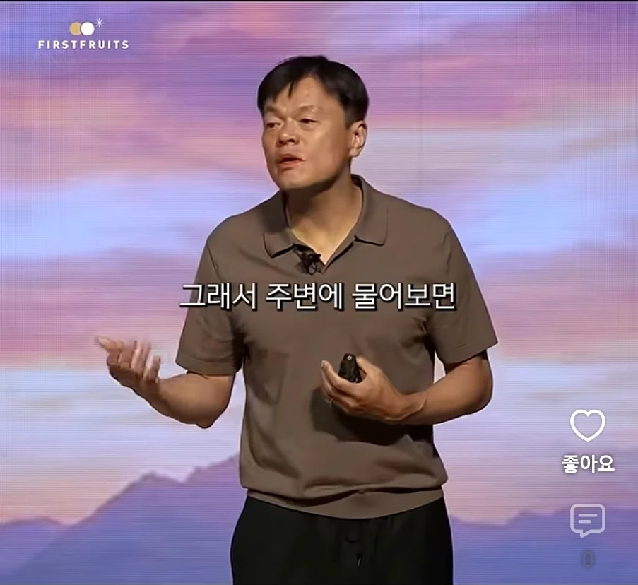 박진영이 이혼을 하게 된 이유 (10)