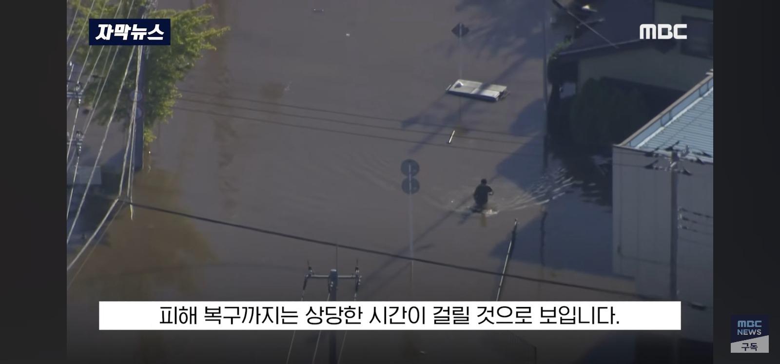 일본 태풍 근황 (40)