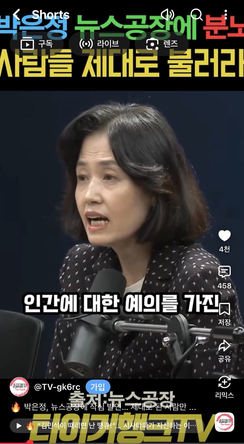 전당대회까진 참고 그랬음