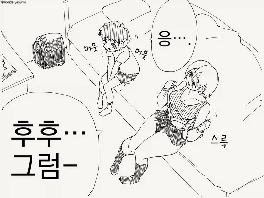 누나가 좋은거 해주는 manhwa (2)