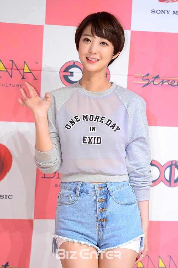 어쩌다 한번 exid 혜린 (5)