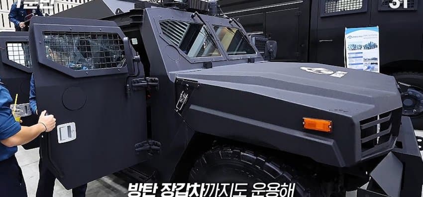 경찰버스는 언제 출동하는 걸까? (16)
