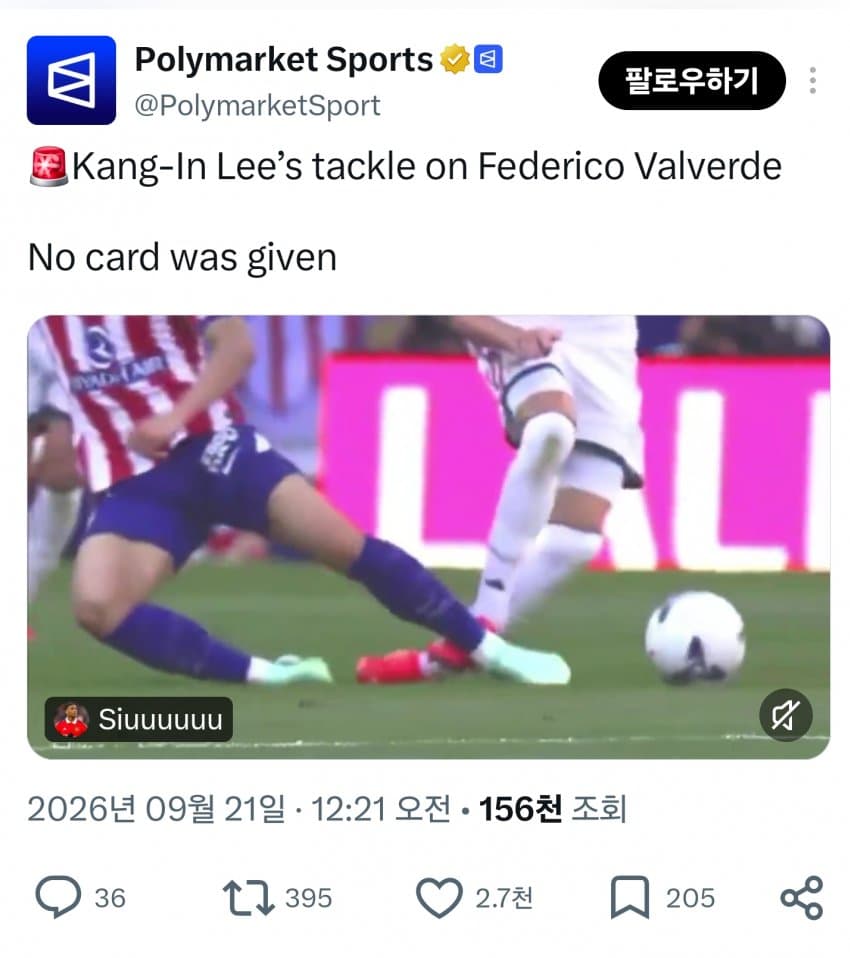 이강인 기점 조선데 추가골.. (5)