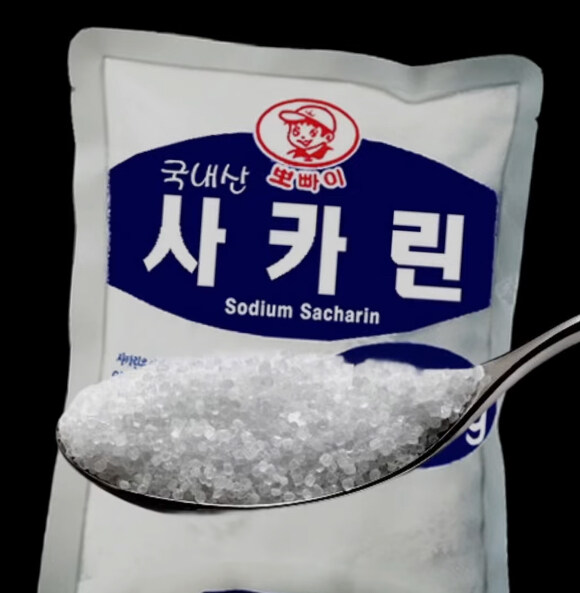 상당히 의미심장한 한국 게임 캐릭터 (3)