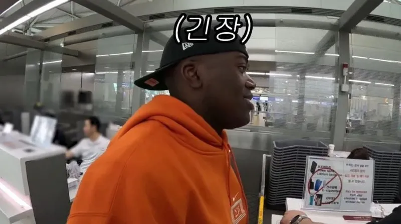 여권 없이 해외 나가는 조나단