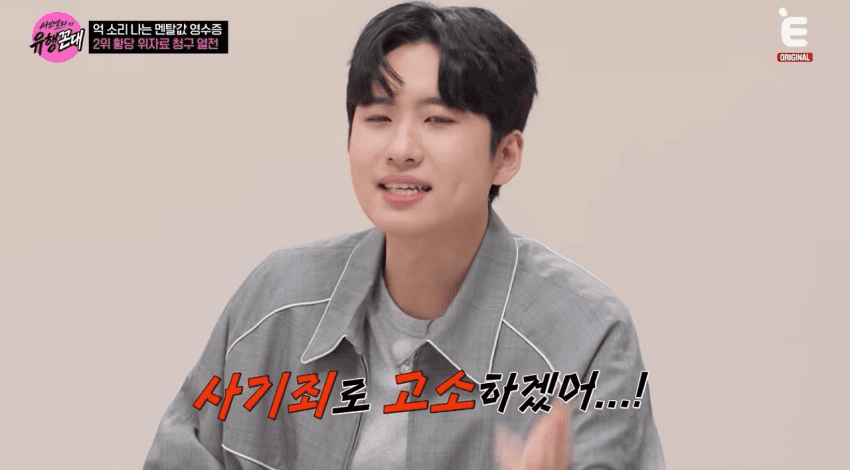 아내 쌩얼보고 이혼 소송했다하자 극대노한 서인영 (14)
