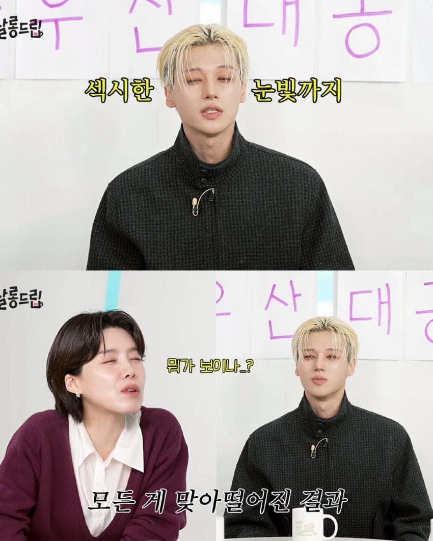 잘 될 줄 몰랐다는 BAD 최산 파트 (15)