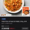 아임닭 맛있는 닭가슴살 김치 볶음밥, 200g, 20개