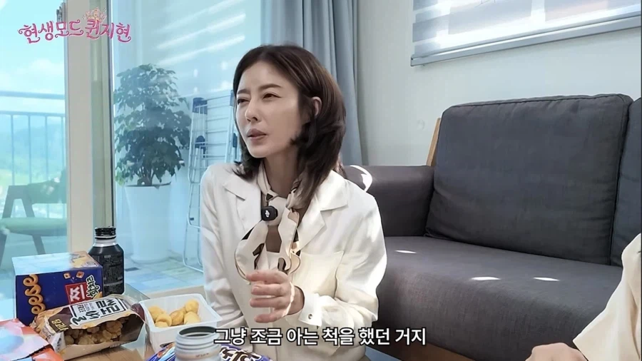 쥬얼리 이지현이 지금 박정아 보면서 신기하다는거 (6)