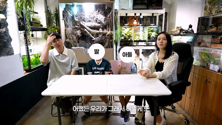 한가인과 먼 친척관계라는 145만 파충류 유튜버. (18)