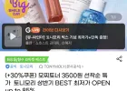토니모리 세라마이드 모찌토너 500ml