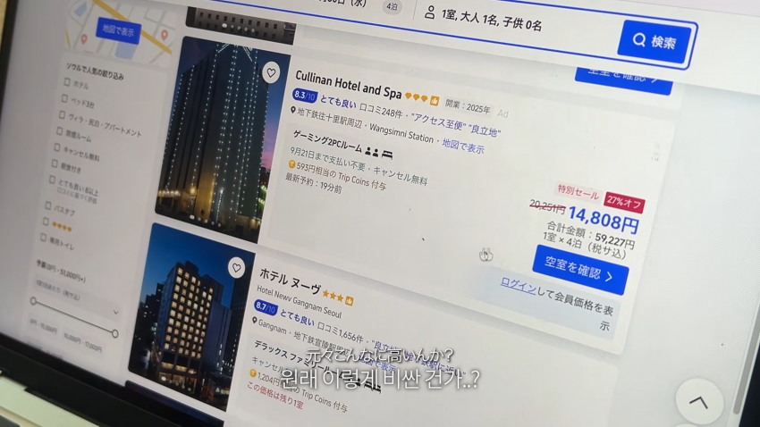 한국병 걸린 스시녀..존예녀의 외로운 하루 (17)