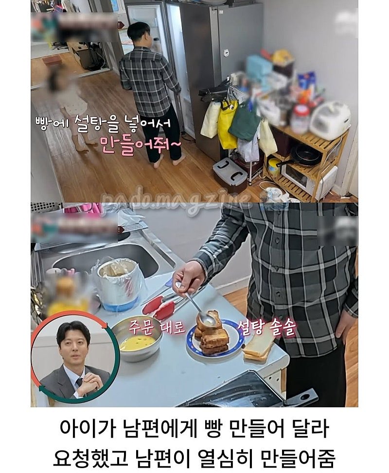 이숙캠 라면부부 근황 (3)