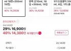 펩시 제로 210ml 18캔 + 355ml 15캔 T멤버십