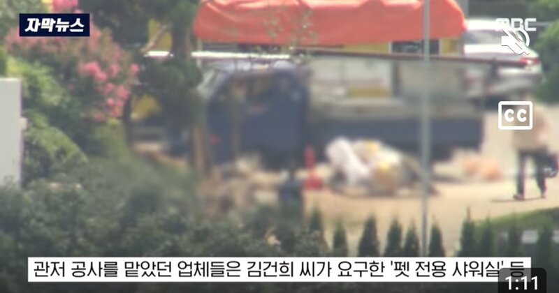 1급 보안 시설에 펫 전용 사워실 설치하라 지시 (6)