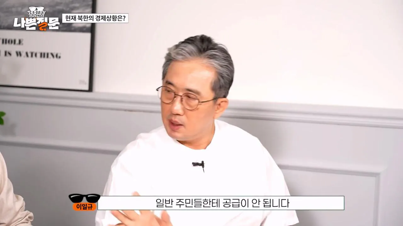 1980년대에서 멈춰버린 북한 인프라 (20)