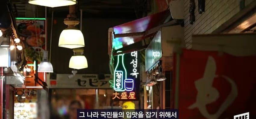파김치맛 베이글? 외국에반 있다는 K-푸드 (2)