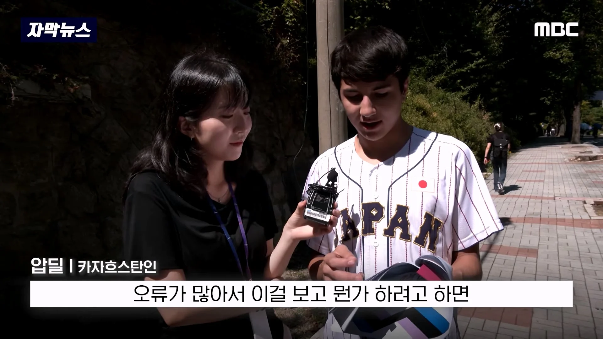 3400만원 쓰고 개판으로 번역되었다는 병영생활 용어집 (27)
