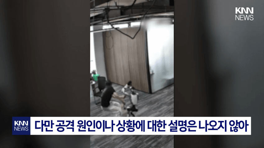 개발자 향해 공격? 무술 로봇 '통제 불능' 비상 (12)