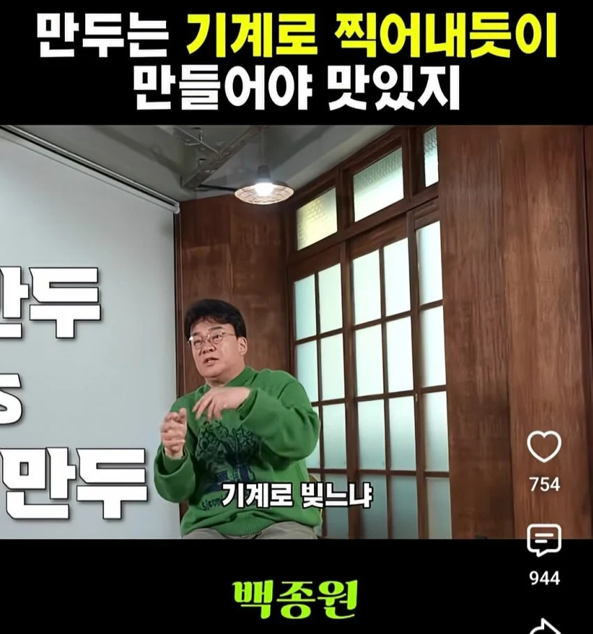 하루 만두 1000개 정도면 쉽겠쥬? (8)