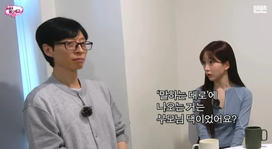 한번도 혼자 산 적이 없었다는 유재석.jpg