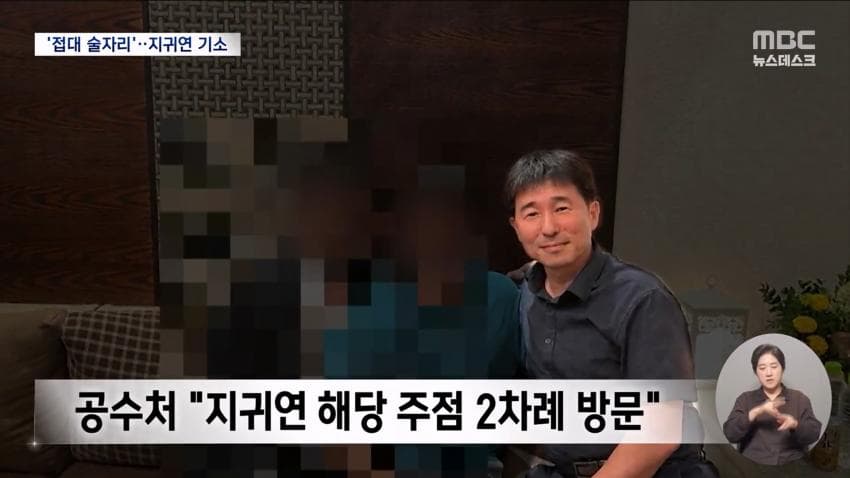 與, '룸살롱 접대 의혹' 지귀연 기소에 "대법, 업무 배제·징계하라" (21)