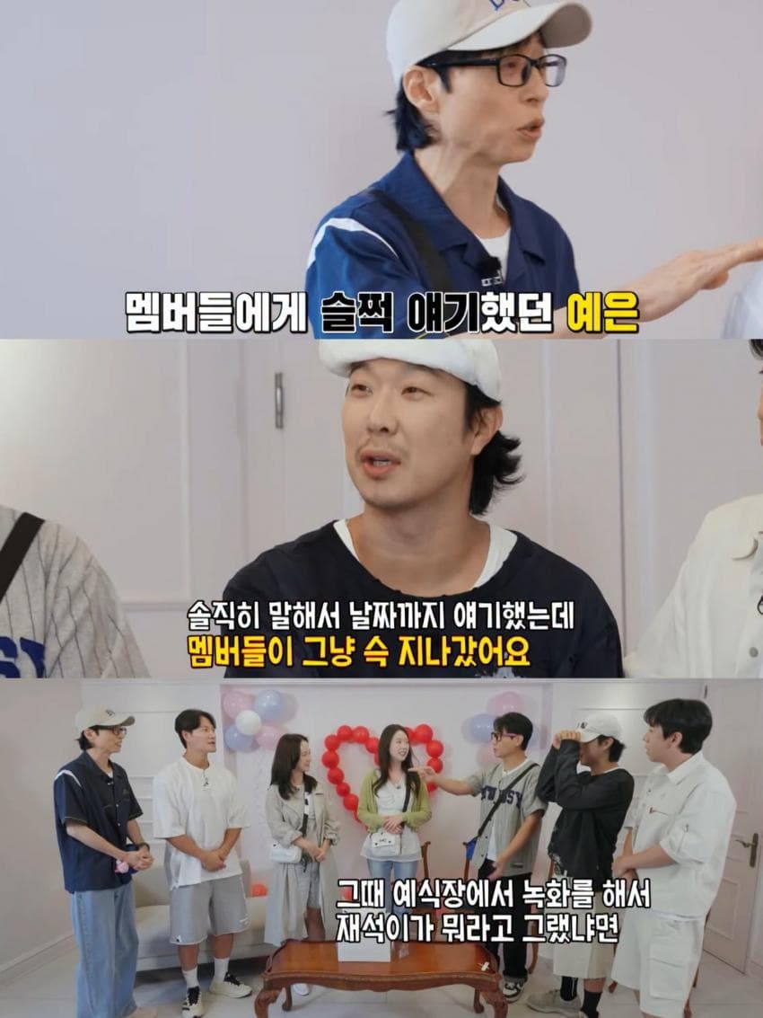 혼전임신은 아니라는 지예은 ❤️ 바타 (4)