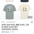 [옥션]아이더 아이스 폴로/그래픽 반팔티 (24,600원/무료배송)
